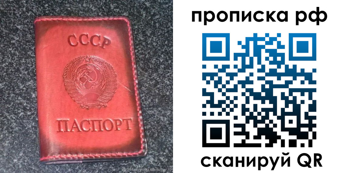 временная регистрация надежно в Вихоревке