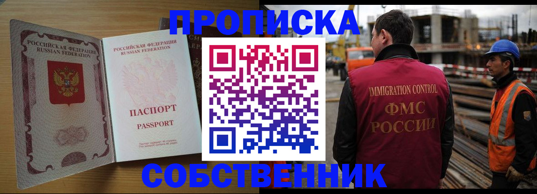 регистрация для дет. сада в Вихоревке