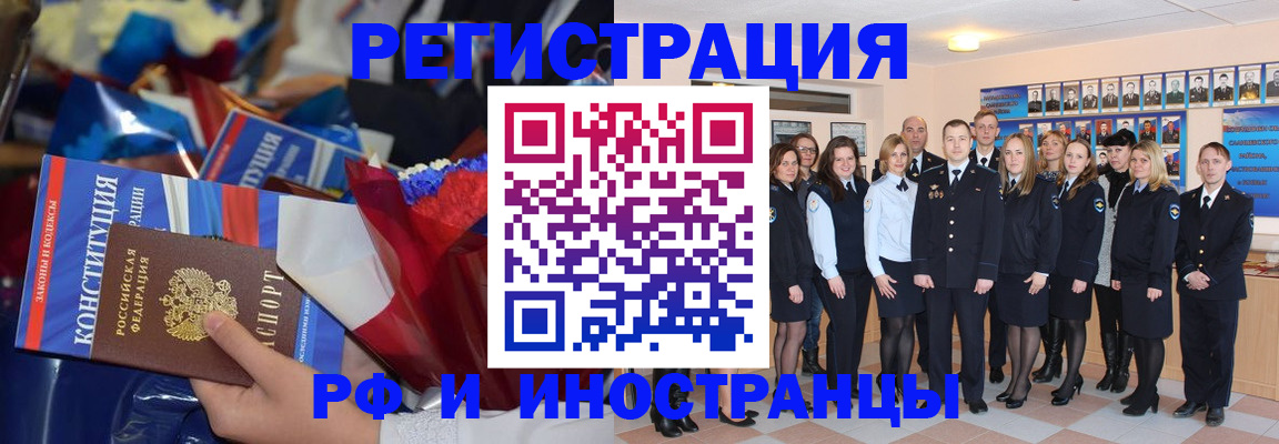 временная регистрация собственник в Вихоревке